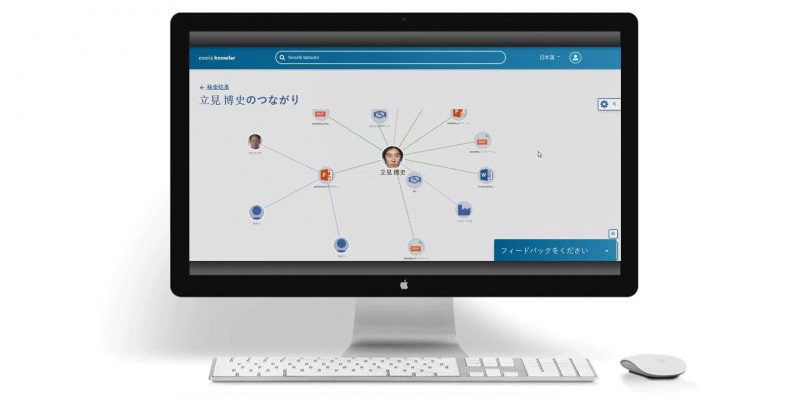 NTT Data advances on its Digital Workplace with everis knowler